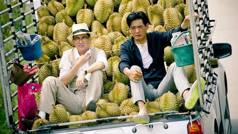 From Vegas to Macau II From Vegas to Macau II