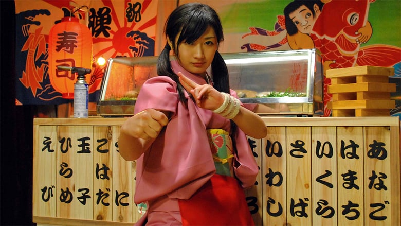 Dead Sushi Dead Sushi