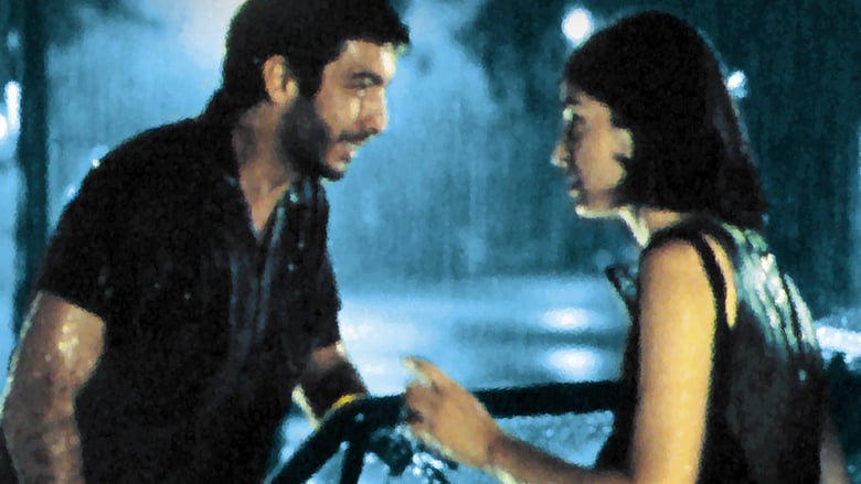 Same Love, Same Rain