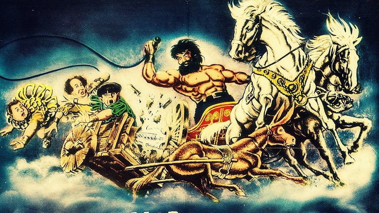 The Three Stooges Meet Hercules